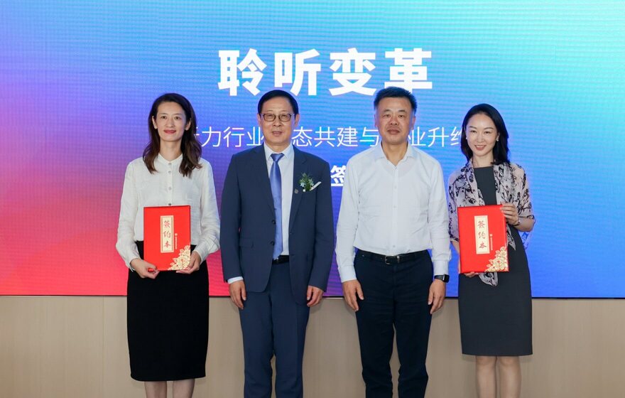 上海交大听力系、上海九院、与联影达成战略合作